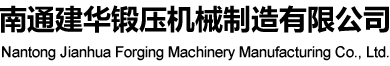 靖江中威食品機械有限公司_logo